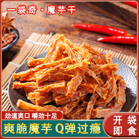 卧龙小松鼠 怀旧零食校园解馋休闲麻辣果冻面包饼干混搭独立包装送女友爆款