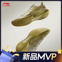 11日10点、新品发售：LI-NING 李宁 伽马金乌 男款轻量高回弹篮球鞋 ABAU039