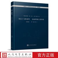 接近于无限透明 叔叔阿姨大舅和我/《收获》60周年纪念文存:珍藏