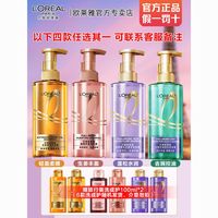 百亿补贴：L'OREAL PARIS 欧莱雅洗发水玻尿酸洗发露护发素大金瓶生姜控油蓬松无硅油留香女