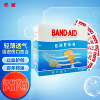 BAND·AID 邦迪 BAND-AID）透气创可贴 条形70x19mm（吸收垫25.4x12.5mm）160片 8片*20包