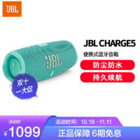 JBL 杰宝 CHARGE5 音乐冲击波五代 便携式蓝牙音箱