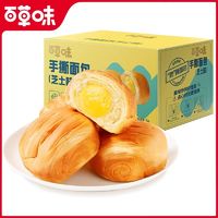 Be&Cheery 百草味 手撕面包 芝士味1000 g