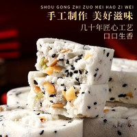 壹得利 坚果茯苓八珍糕无蔗糖芡实糕粗粮传统糕点零食食品 坚果茯苓八珍糕【30包】