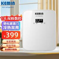 kemin 科敏 13L双核数控冰箱宿舍母乳冷藏冰箱车家两用租房用加热保温箱