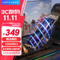 LINTYLE 凌态 SSD固态硬盘m.2 (NVMe协议) PCle3.0x4长江颗粒内置台式笔记本 -X15L-PCIe3.0丨精选颗粒