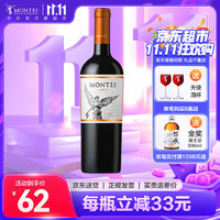 MONTES 蒙特斯 马尔贝克 空加瓜谷干型红葡萄酒 750ml