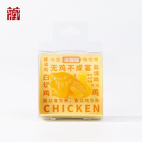 广东省博物馆 广宁玉雕鸡冰箱贴网红白切鸡创意好物创意礼物送朋友