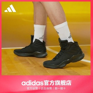 百亿补贴：adidas 阿迪达斯 Pro Bounce 2018 男子篮球鞋 FW5745