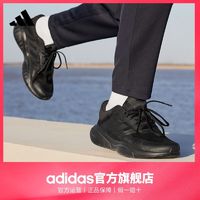 百亿补贴：adidas 阿迪达斯 官方RESPONSE男子随心畅跑舒适跑步运动鞋