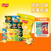 Lay's 乐事 薯片零食礼包内含12袋休闲办公室零食小吃多口味零食大礼包