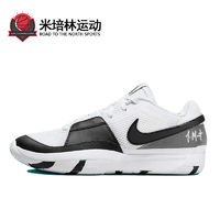 百亿补贴：NIKE 耐克 Ja 1 EP低帮 篮球鞋 男款 黑白 DR8786-101