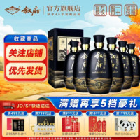 百亿补贴：XUFU 叙府 UFU 叙府 精品 52度浓香型白酒五粮酿造纯粮食酒口粮酒500ml*6瓶整箱