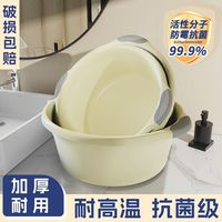 HappyBABY 禧贝 加厚加深双耳盆塑料家用脸盆 大号