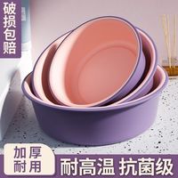 独宝 家用洗脸盆洗菜脸盆塑料洗衣盆塑料盆 大号
