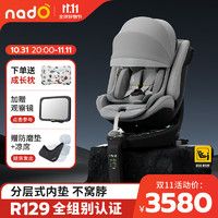 nado O6儿童安全座椅汽车用0-4-7岁婴儿安全座椅360度旋转车载宝宝座椅 小银龙-max款