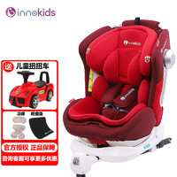 innokids 儿童安全座椅梦幻守护者婴儿宝宝汽车用车载0-12岁360°旋转isofix 幸运红-普通款