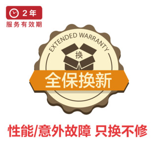 京东金融 车载电器 全保换2年 CZDQ040300D