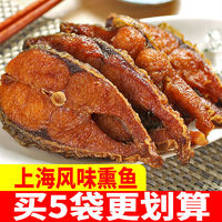 老杜 上海本帮熏鱼200g*5包爆鱼即食鱼肉熟食特产卤味小吃熏鱼*3包