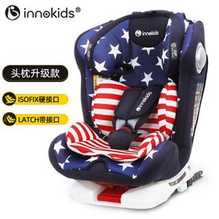 innokids 儿童安全座椅isofix硬接口可躺0-4-12岁婴儿宝宝汽车用360度旋转 梦幻精灵 头枕升级款 星星蓝