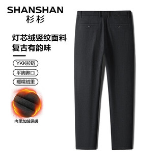 杉杉（SHANSHAN）休闲裤男秋冬加绒加厚男士保暖裤子灯芯绒休闲直筒长裤男 黑色 29