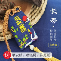 others 其他 趣味 zhaocaimao 手工刺绣招财猫财神香囊车挂 diy材料包 红色