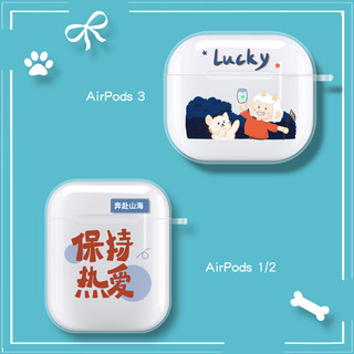 暮雨轻飞 airpods耳机保护套来图定制airpodspro第二代适用苹果airpods4降噪蓝牙充电盒子磨砂软壳airpods3三四创意diy