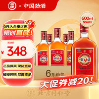 劲酒 中国劲酒劲牌中国劲酒  600ml*6瓶 整箱装配礼袋