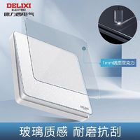 DELIXI 德力西 亚克力玻璃面板开关插座多孔家用86型墙壁插座空调16A226白