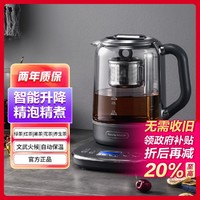 摩飞 煮茶器养生壶多功能家用全自动电水壶煮茶壶1.7L