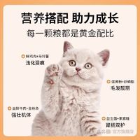 么么兽 猫粮冻干鲜肉粮增肥发腮可试吃成猫幼猫布偶英短蓝猫全价粮