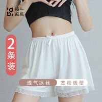 百亿补贴：顶瓜瓜 安全裤外穿女夏季冰丝蝴蝶结蕾丝宽松防走光加大码三分短裤