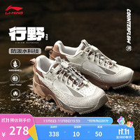 LI-NING 李宁 CF溯行野PRO户外休闲鞋女24春夏止滑徒步登山鞋运动鞋AGLU152