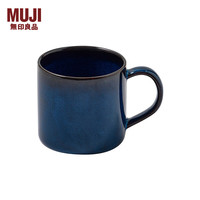 无印良品（無印良品 MUJI） 窑变釉 马克杯 水杯杯子 咖啡杯 蓝色