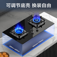 以旧换补贴：SUPOR 苏泊尔 JZT-Z-DB28 燃气灶 5.2kW