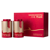 bamatea 八马茶业 特级 万山红 金骏眉 160g 礼盒装
