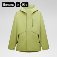 Bananain 蕉内 303 Proof 女士斜分割单壳冲锋衣 10209470101 石松绿 S