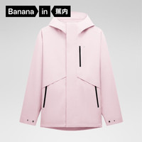 Bananain 蕉内 303 Proof 女士斜分割单壳冲锋衣 10209470101 薄雾粉 M