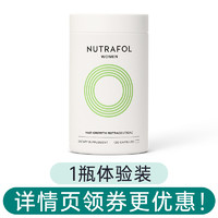 NUTRAFOL 植萃专利配方全方位科学养发！Nutrafol联合利华 NF黄金胶囊脱发食补