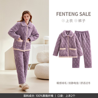 FENTENG 芬腾 抗静电夹棉睡衣女冬季三层加厚加绒棉袄冬款珊瑚绒家居服套装