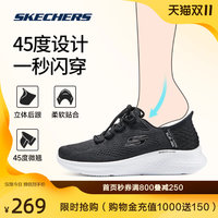 SKECHERS 斯凯奇 健步鞋丨闪步鞋闪穿2024男女款轻奇跑步一脚蹬休闲运动鞋