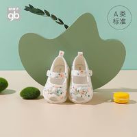 百亿补贴：gb 好孩子 Goodbaby软底防滑婴幼儿公主步鞋宝宝鞋子