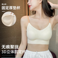 多情猫 无痕美背内衣女2024新款爆款薄款小胸聚拢背心一体运动吊带文胸罩