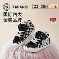 百亿补贴：TARANIS 泰兰尼斯 冬季儿童板鞋男童休闲棉鞋加绒保暖幼儿园鞋软底运动鞋