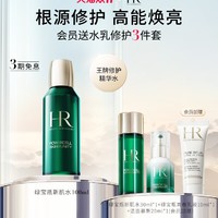 HELENA RUBINSTEIN 赫莲娜 绿宝瓶新肌水收缩毛孔爽肤水补水精华水