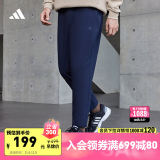 adidas 阿迪达斯 轻运动男装舒适锥形运动裤IV7590 传奇墨水蓝 A/XS