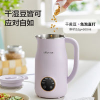 百亿补贴：Bear 小熊 DJJ-E02J1 迷你豆浆机 600ML