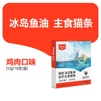 Wanpy 顽皮 主食猫条添加4%冰岛进口鱼油补水美毛12g*80支