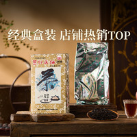 中茶海堤茶叶三印水仙XT806乌龙岩茶110g