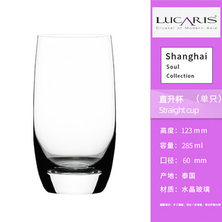 88VIP：LUCARIS 水晶玻璃杯 LT04LD16 260ml 桔色